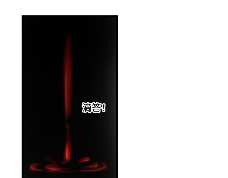 第52话 黑化的迹象(1/2)-第52话