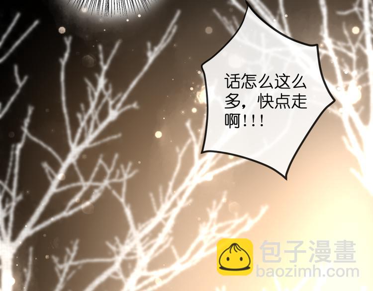 第52话 黑化的迹象(1/2)-第52话