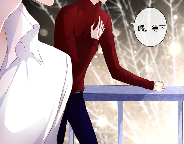 第52话 黑化的迹象(1/2)-第52话