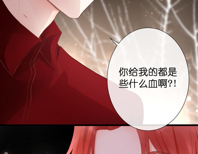 第52话 黑化的迹象(1/2)-第52话