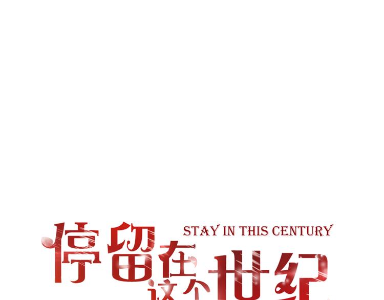 第54话 诀别之言(1/2)-第54话