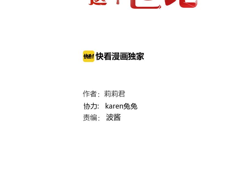 第54话 诀别之言(1/2)-第54话