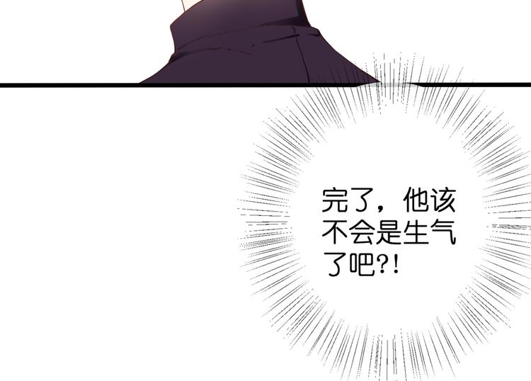 停留在這個世紀 - 第56話 智一的改變(2/2) - 1