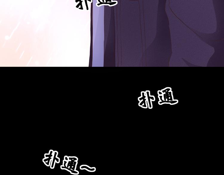 第58话 梦里花落(1/2)-第58话