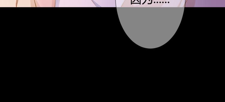 第58话 梦里花落(1/2)-第58话