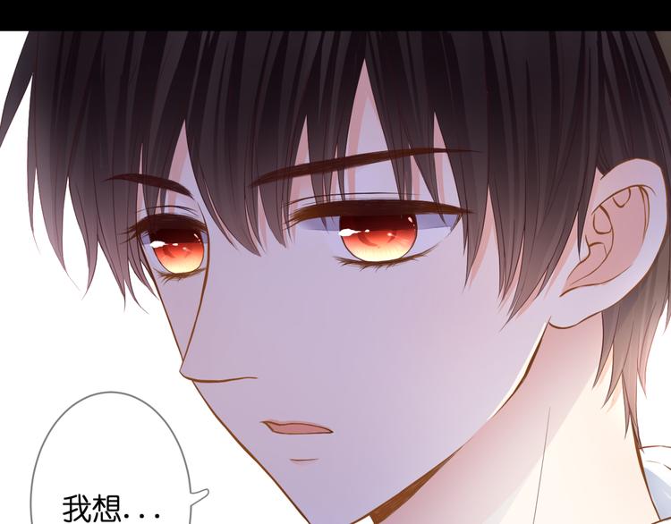 第58话 梦里花落(1/2)-第58话