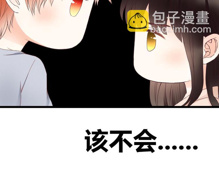 第58话 梦里花落(1/2)-第58话