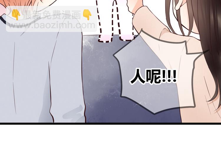 第58话 梦里花落(1/2)-第58话