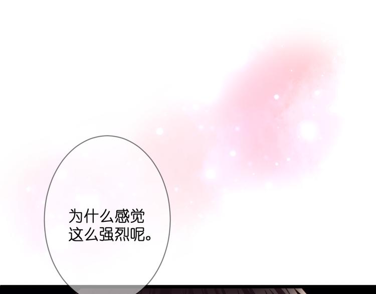 第58话 梦里花落(1/2)-第58话