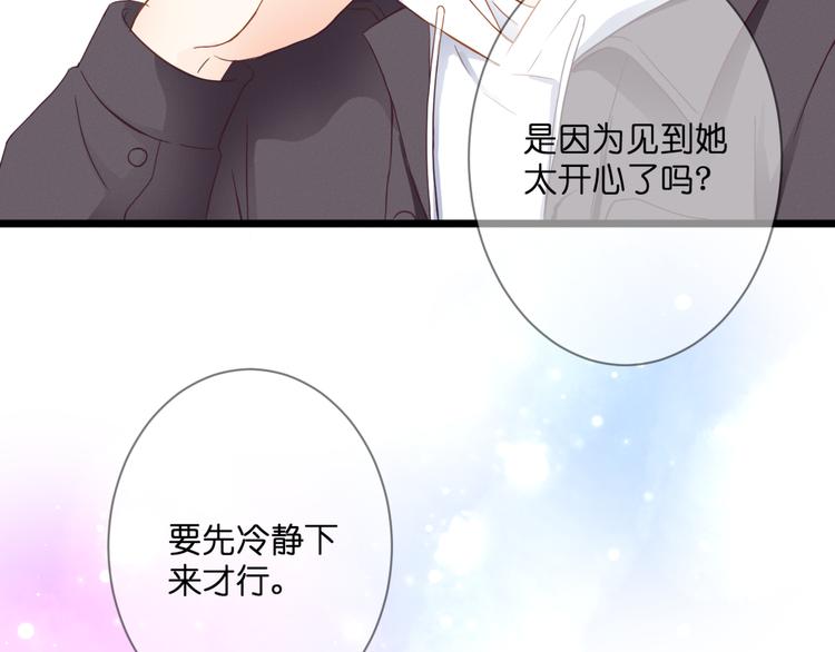 第58话 梦里花落(1/2)-第58话