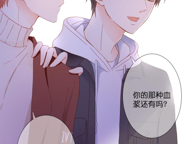 第58话 梦里花落(1/2)-第58话