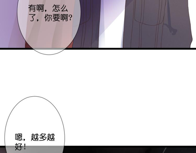 第58话 梦里花落(1/2)-第58话