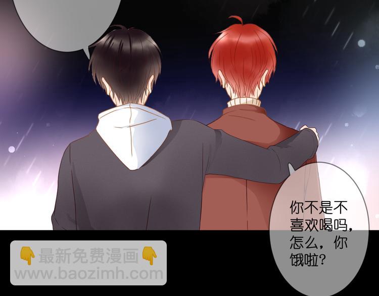 第58话 梦里花落(1/2)-第58话