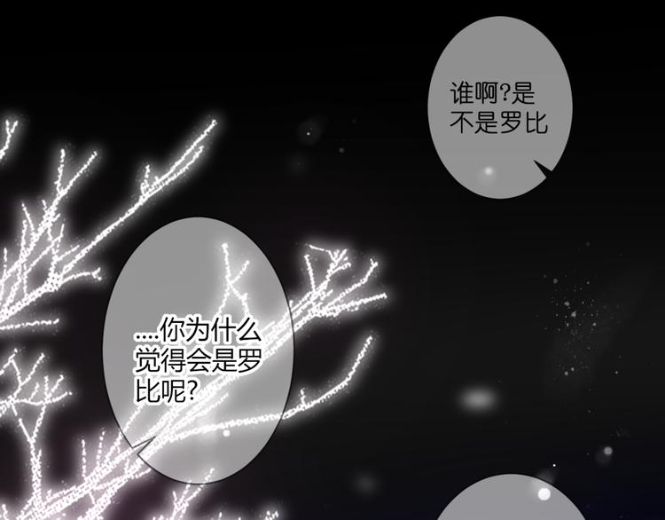 第58话 梦里花落(1/2)-第58话