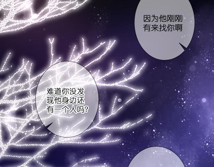 第58话 梦里花落(1/2)-第58话