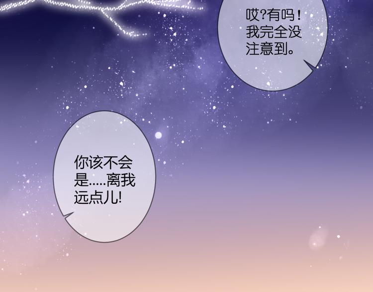 第58话 梦里花落(1/2)-第58话