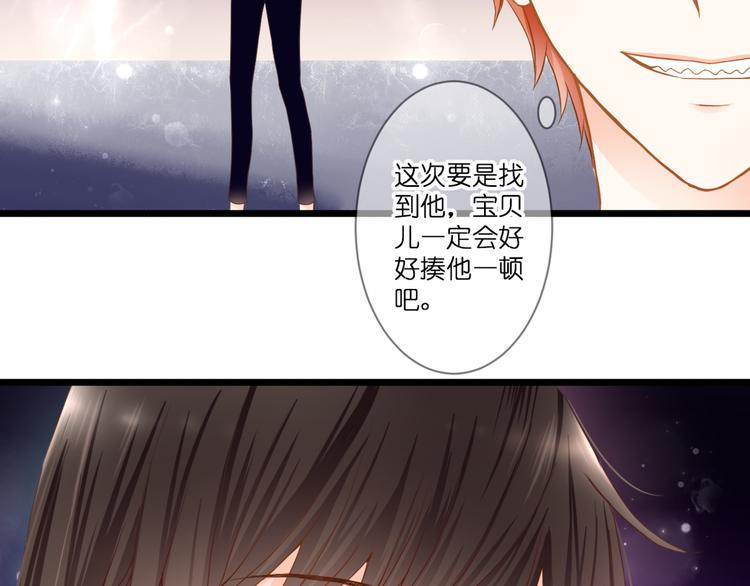 第58话 梦里花落(1/2)-第58话