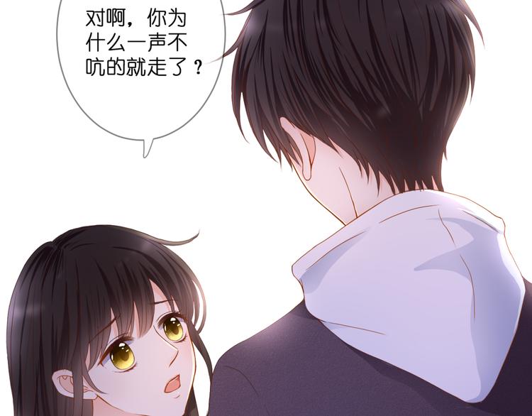 第58话 梦里花落(1/2)-第58话