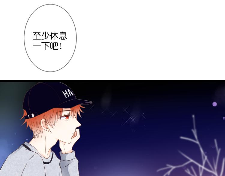 第58话 梦里花落(1/2)-第58话