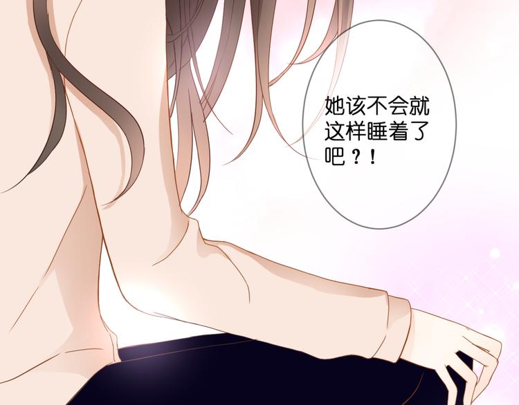 第58话 梦里花落(1/2)-第58话