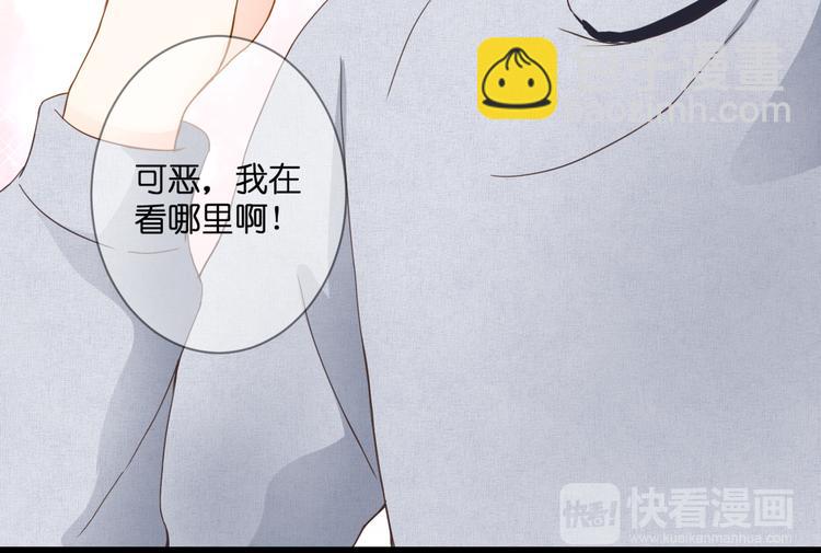 第58话 梦里花落(1/2)-第58话