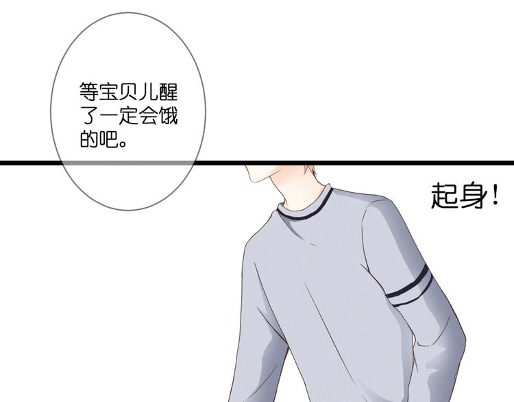 第58话 梦里花落(1/2)-第58话