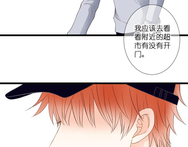 第58话 梦里花落(1/2)-第58话