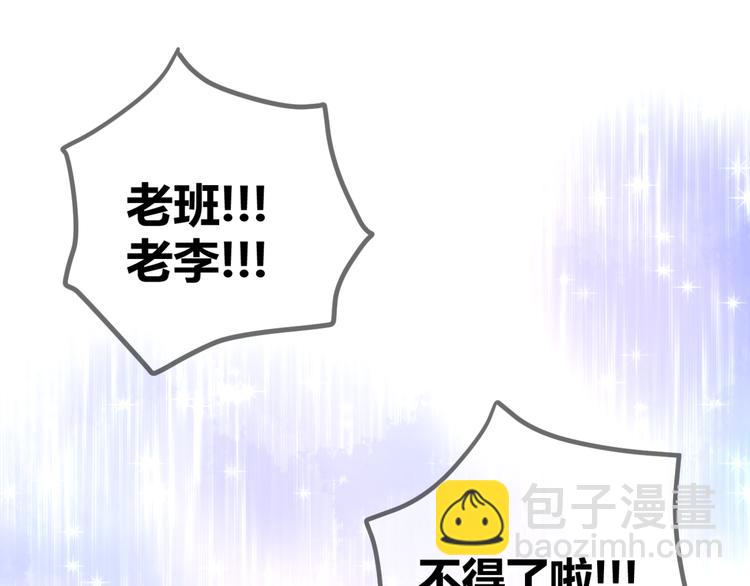 第60话 余生(1/2)-第60话