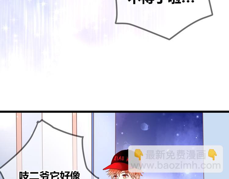 第60话 余生(1/2)-第60话