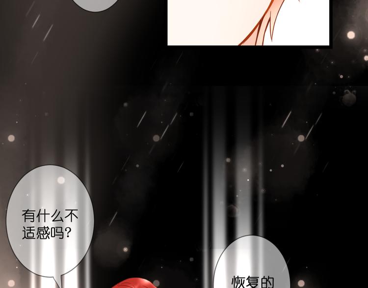 第60话 余生(1/2)-第60话