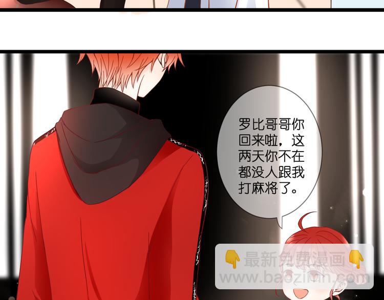 第60话 余生(1/2)-第60话