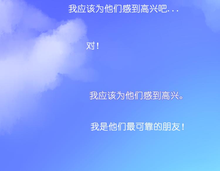 第60话 余生(1/2)-第60话