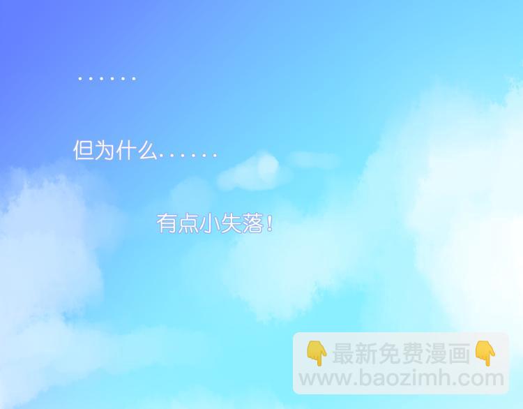 第60话 余生(1/2)-第60话