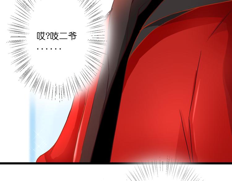 第60话 余生(1/2)-第60话