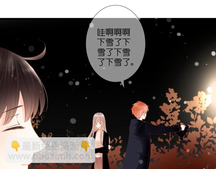 完结篇 我的幸福(1/2)-第62话