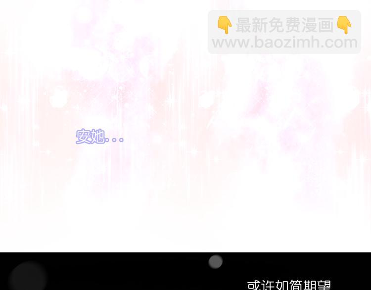 完结篇 我的幸福(1/2)-第62话