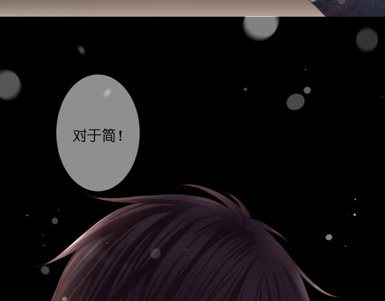 完结篇 我的幸福(1/2)-第62话