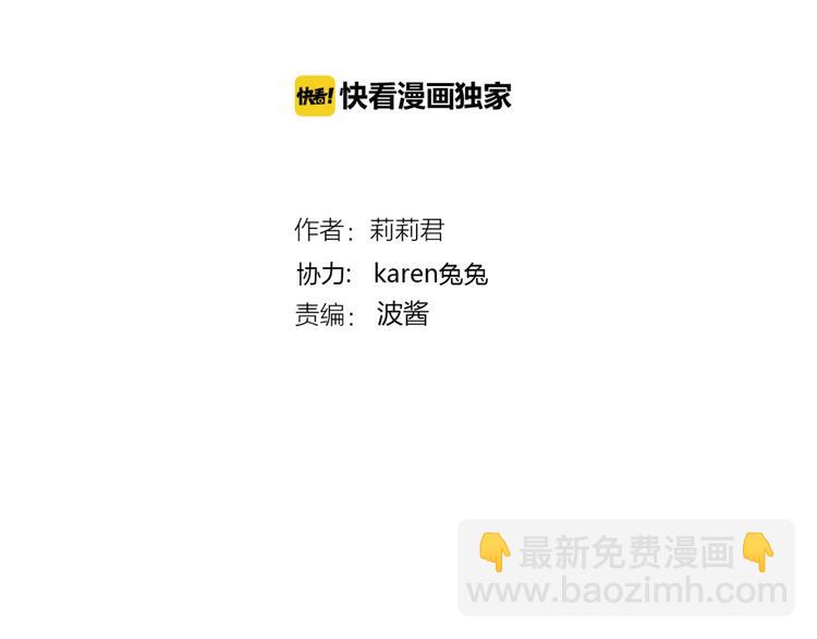 完结篇 我的幸福(1/2)-第62话