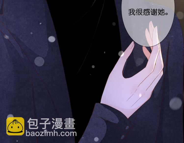 完结篇 我的幸福(1/2)-第62话