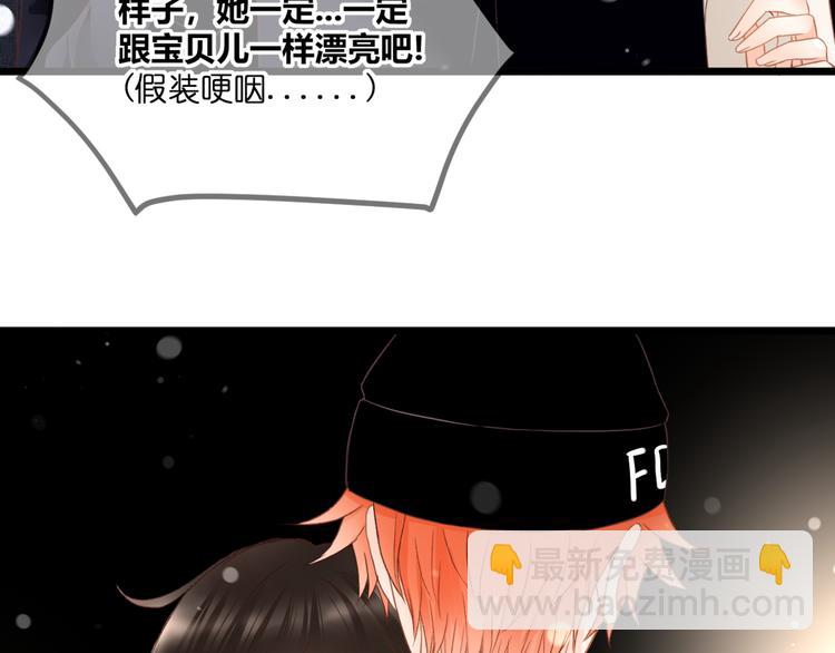 完结篇 我的幸福(1/2)-第62话