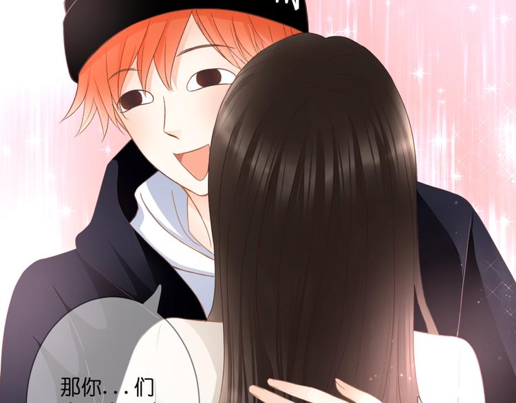 完结篇 我的幸福(1/2)-第62话