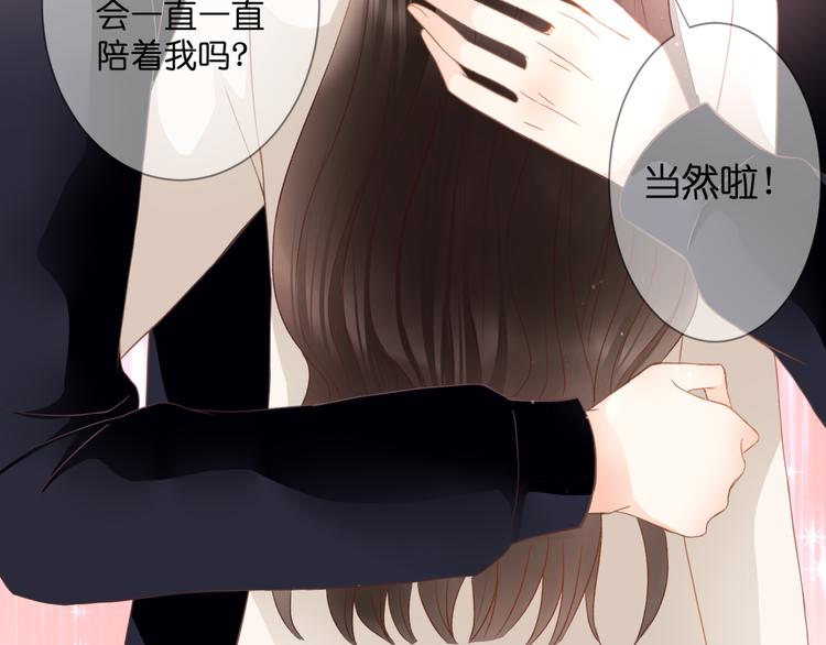 完结篇 我的幸福(1/2)-第62话