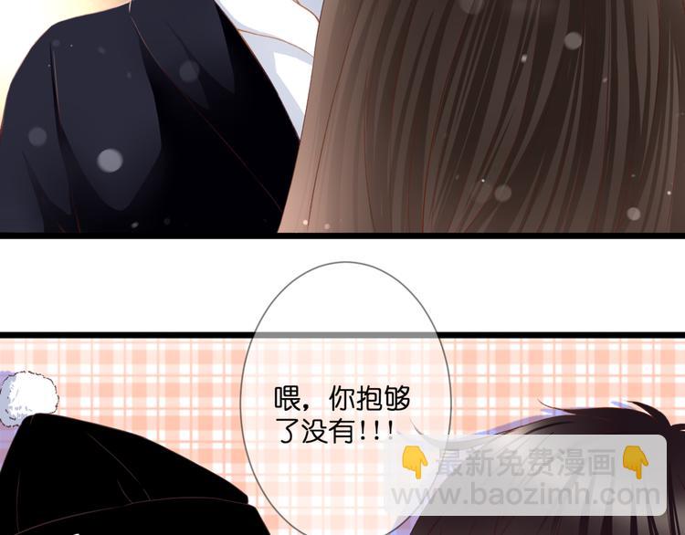 完结篇 我的幸福(1/2)-第62话