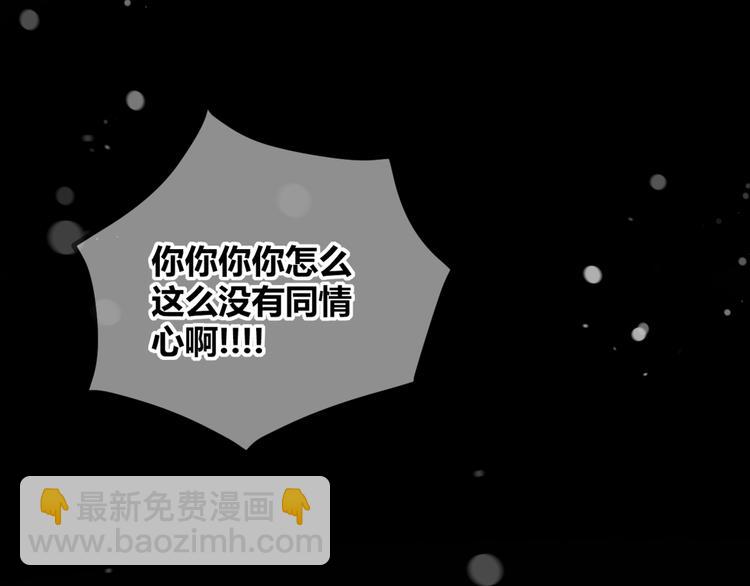 完结篇 我的幸福(1/2)-第62话