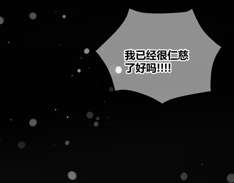 完结篇 我的幸福(1/2)-第62话