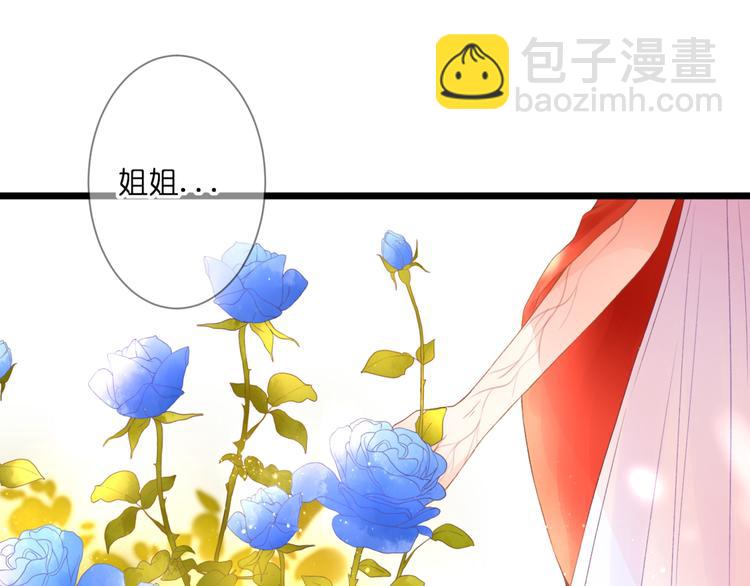 完结篇 我的幸福(1/2)-第62话