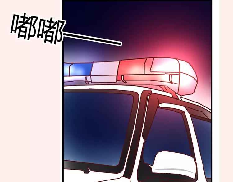 第8话 她一定怀疑了(1/3)-第8话