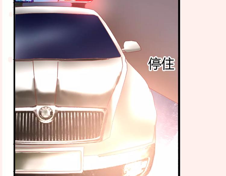 第8话 她一定怀疑了(1/3)-第8话