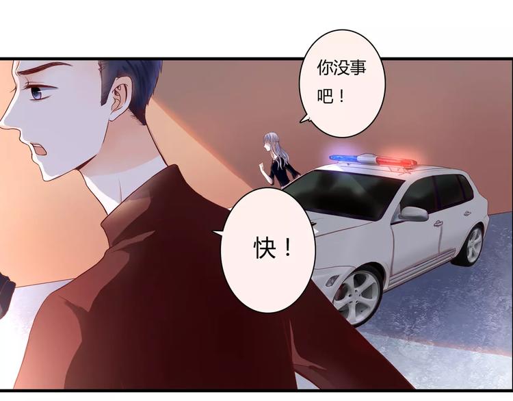 第8话 她一定怀疑了(1/3)-第8话