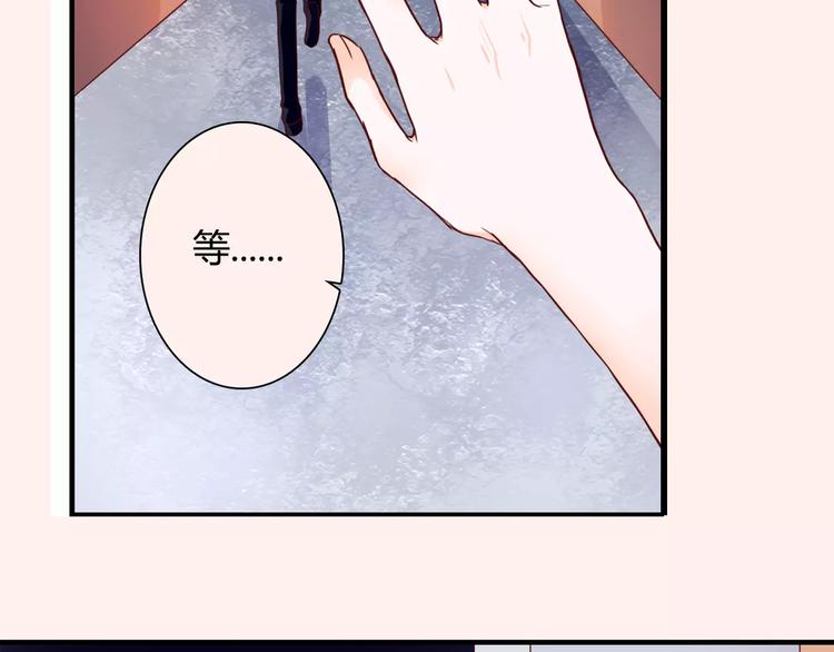 第8话 她一定怀疑了(1/3)-第8话